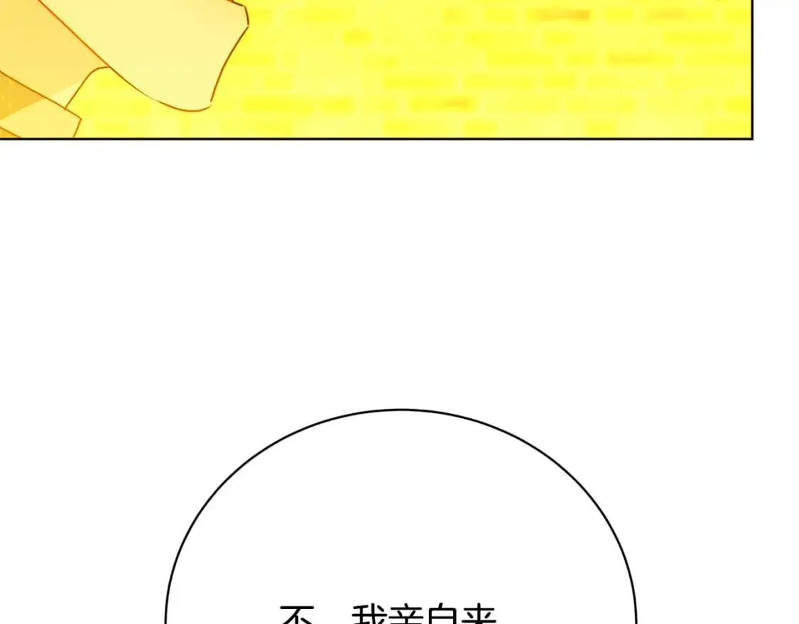 第93话 陷入火海189