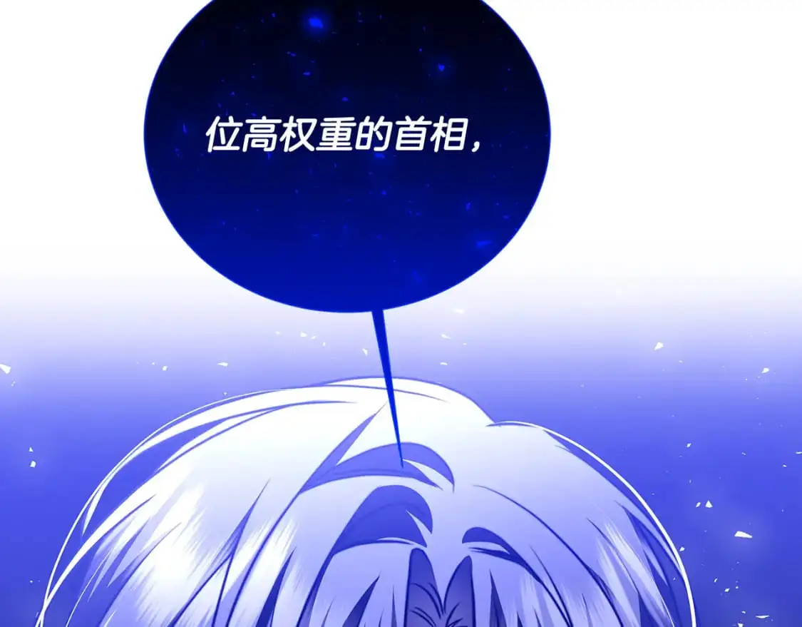 第87话 拙劣的辩解164