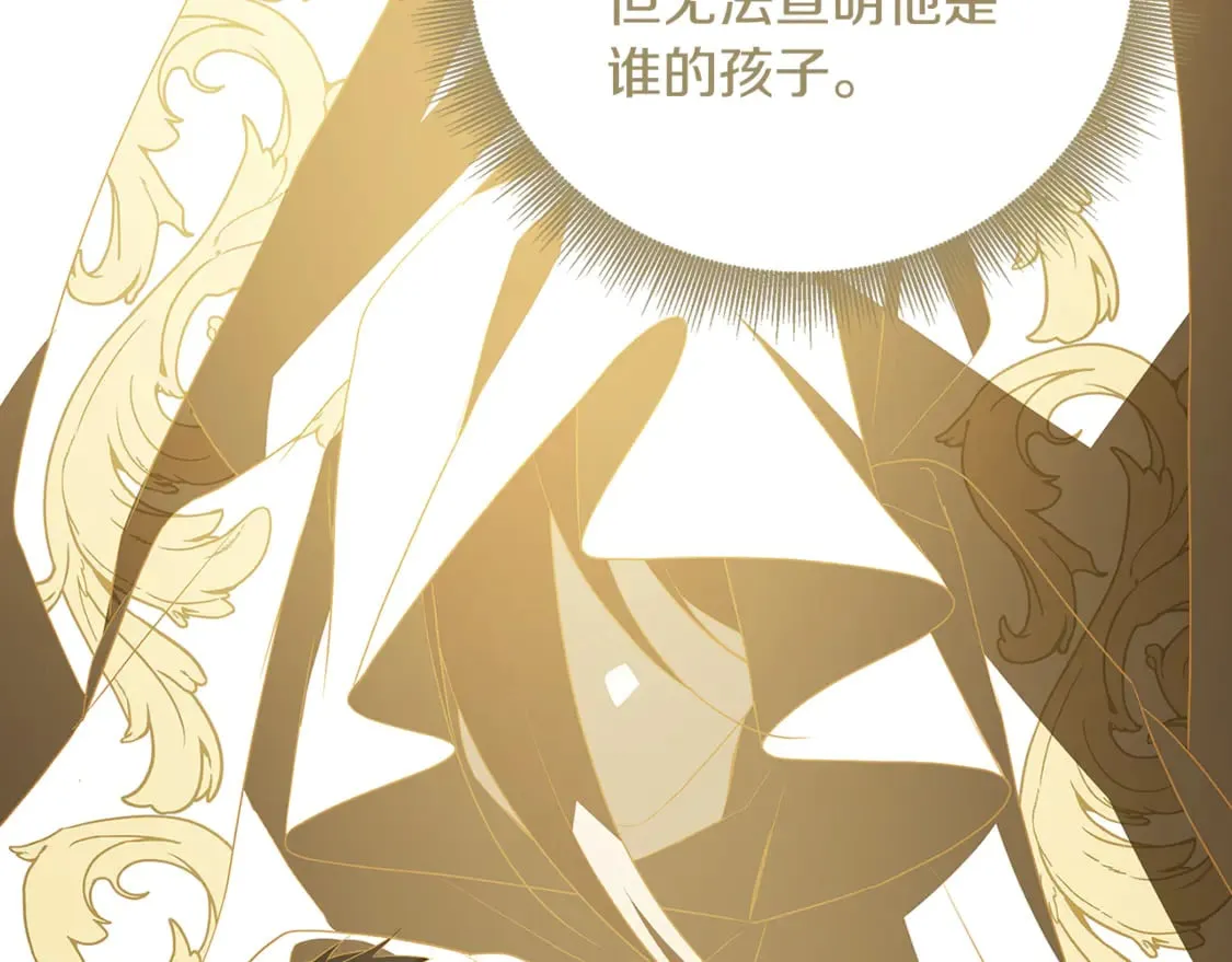 第104话 画像和名字167