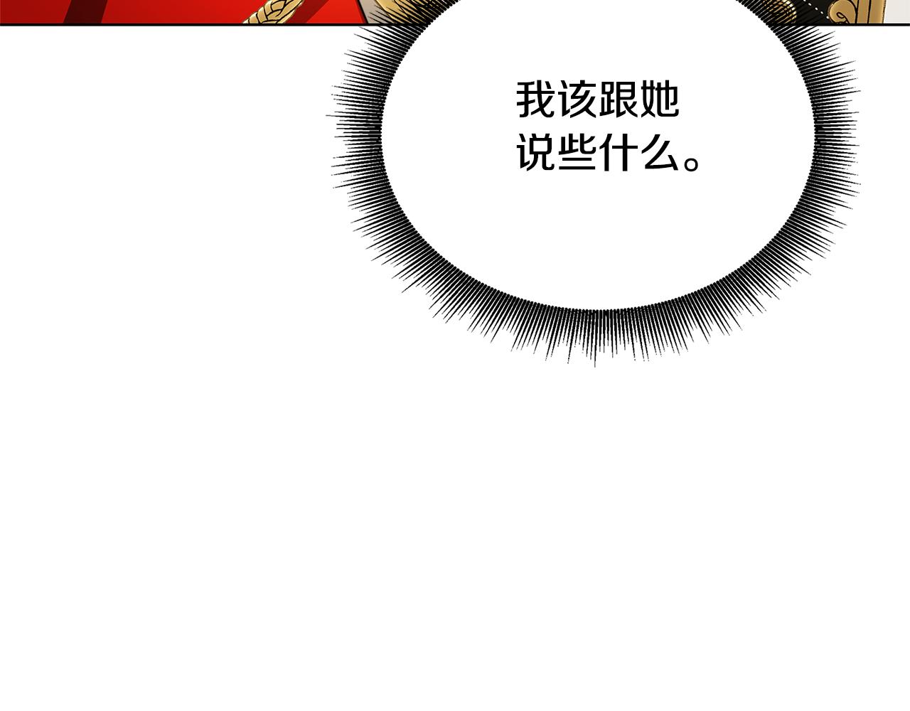 第55话 前妻变富婆141