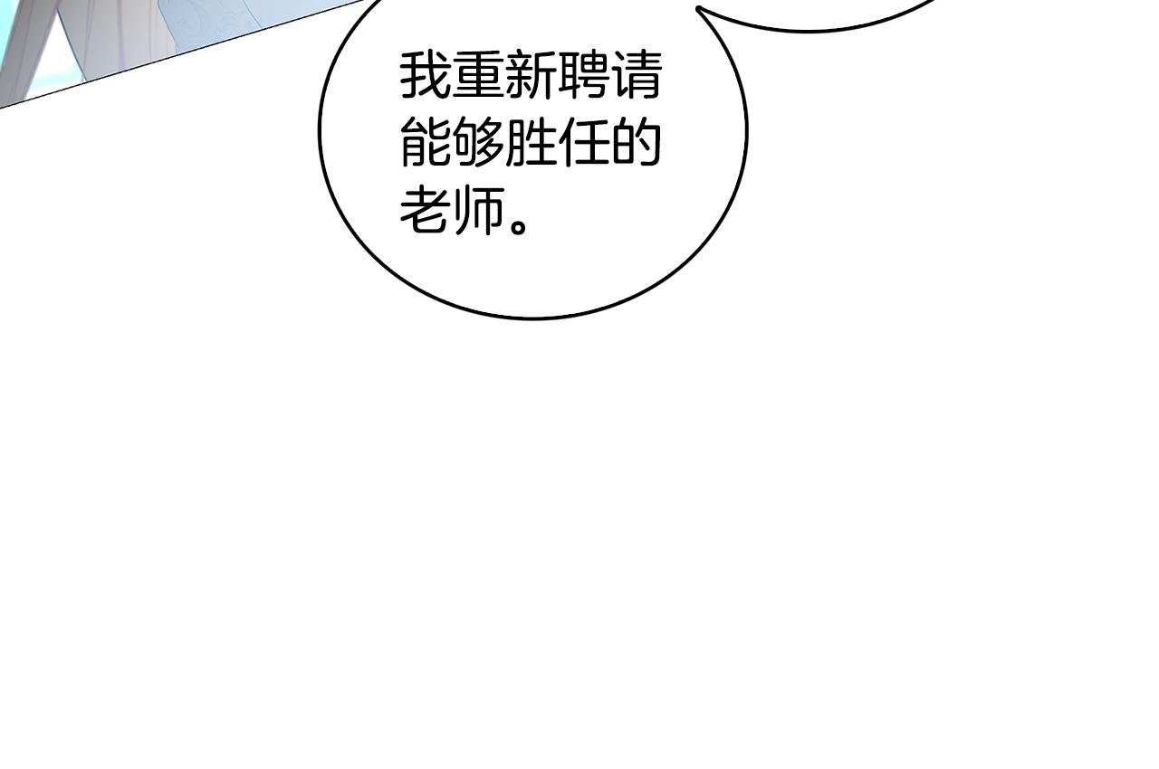 第30话 苛刻的要求191