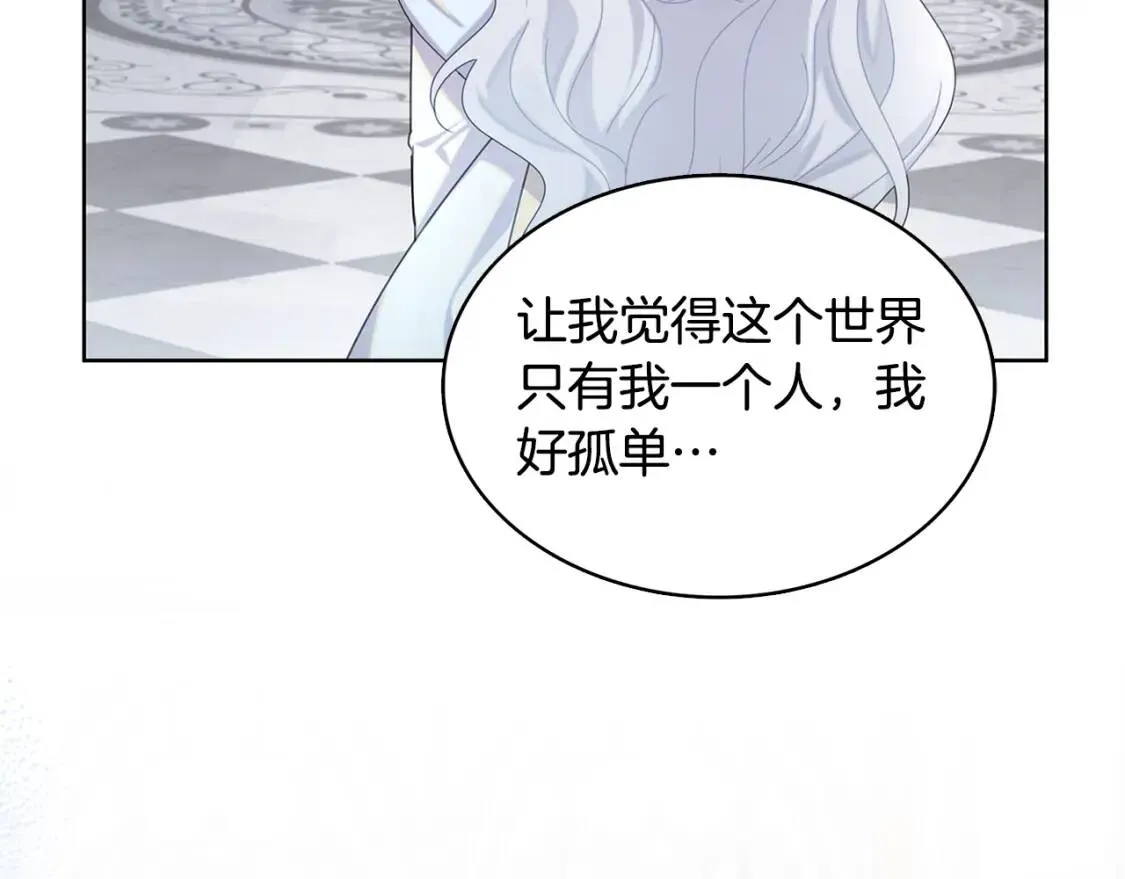 第1话 初次相遇83
