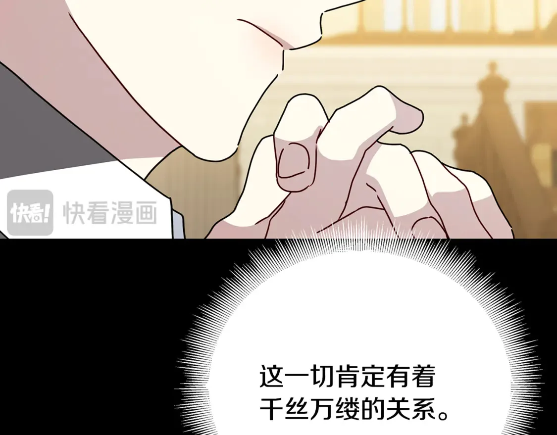 第110话 皇帝易做，父亲难当6