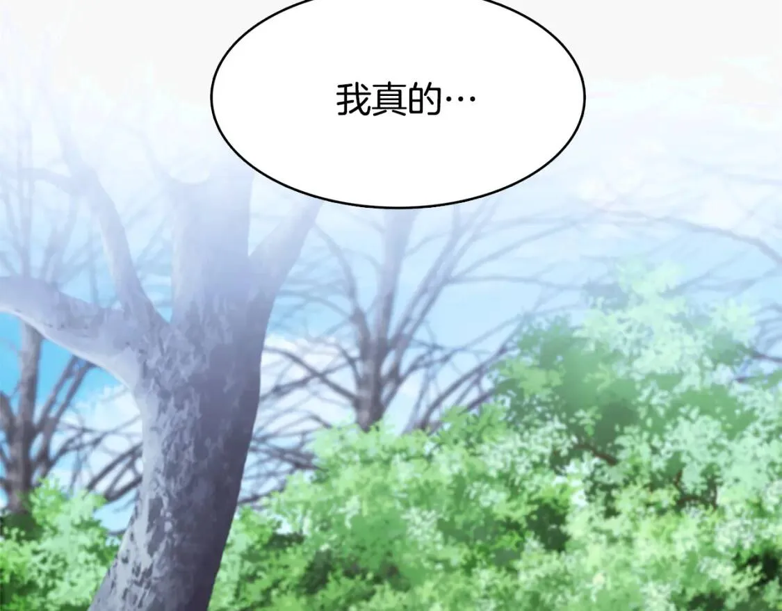 第1话 初次相遇211
