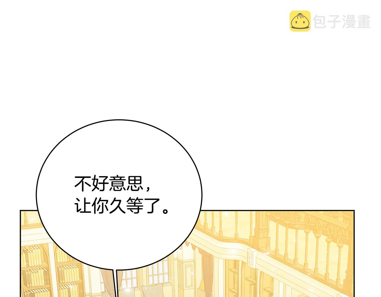 第55话 前妻变富婆176