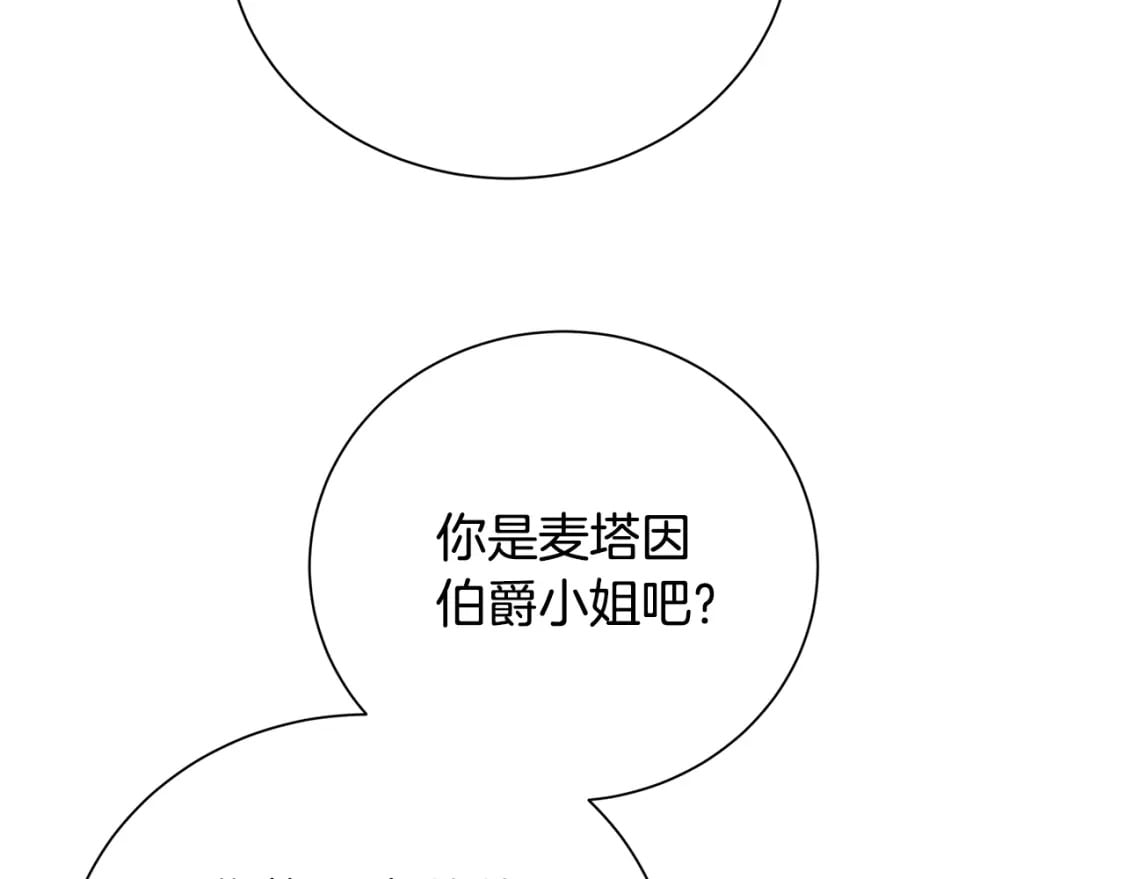 第78话 派对正式开始164