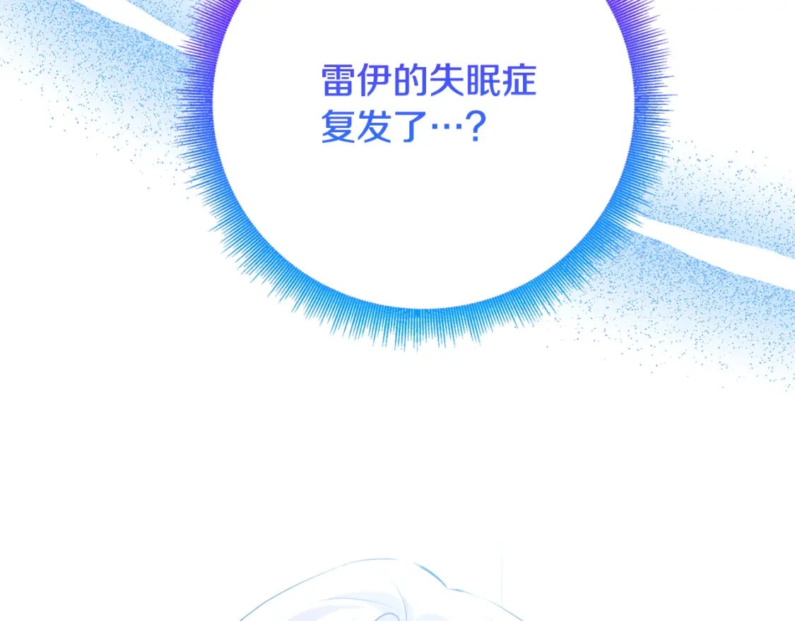 第79话 为朋友出头197