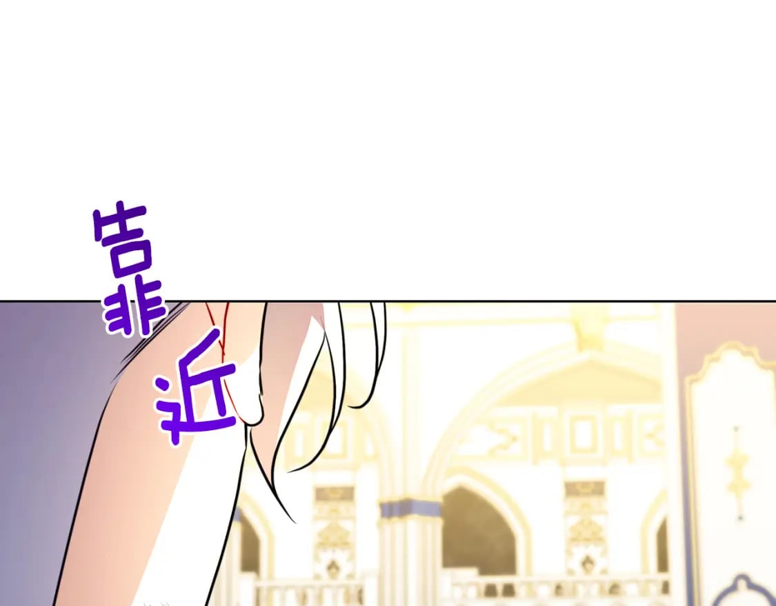 第78话 派对正式开始20