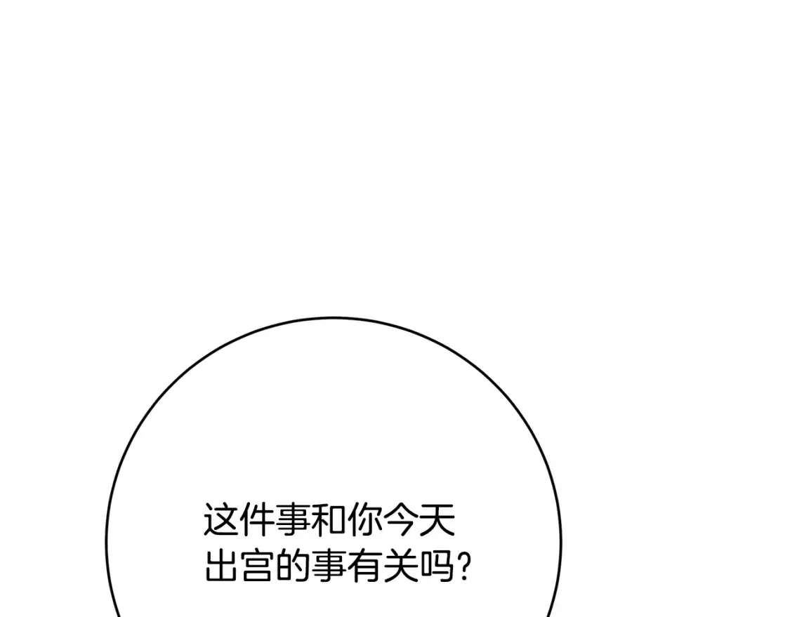 第101话 好消息和坏消息191