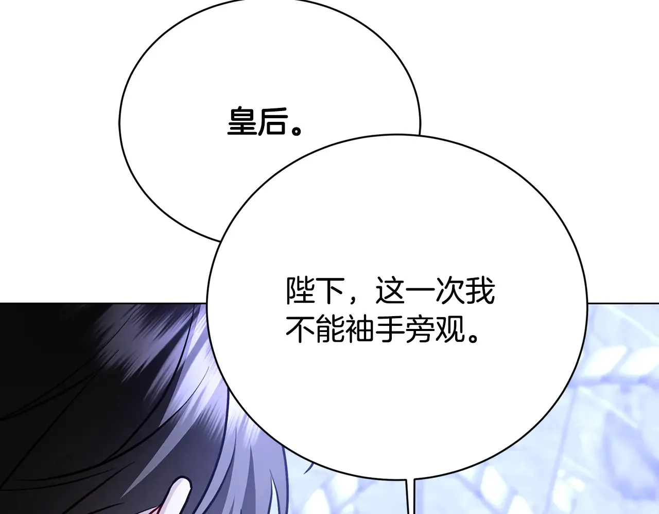 第113话 拒不招认134