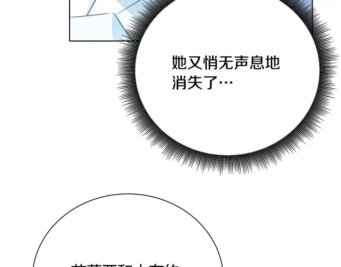 第90话 多陪陪孩子30