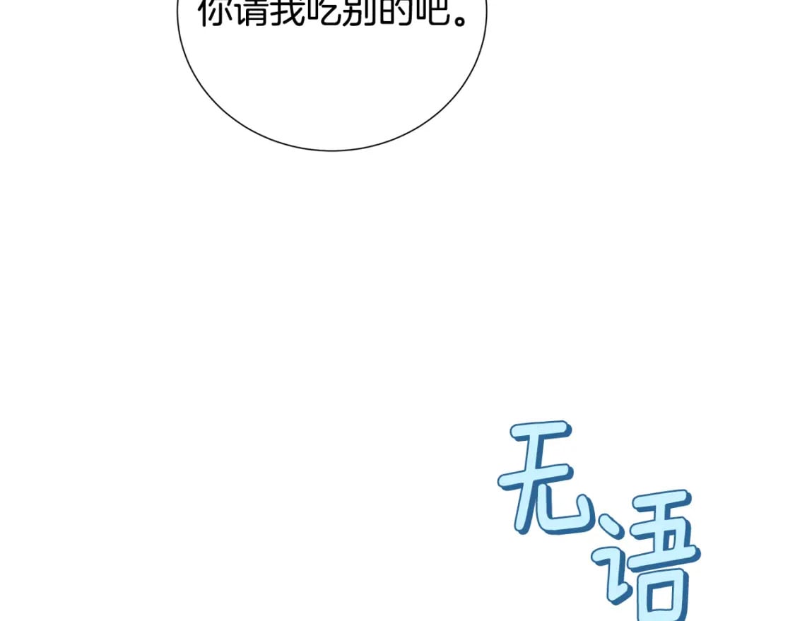 第70话 难还的人情113