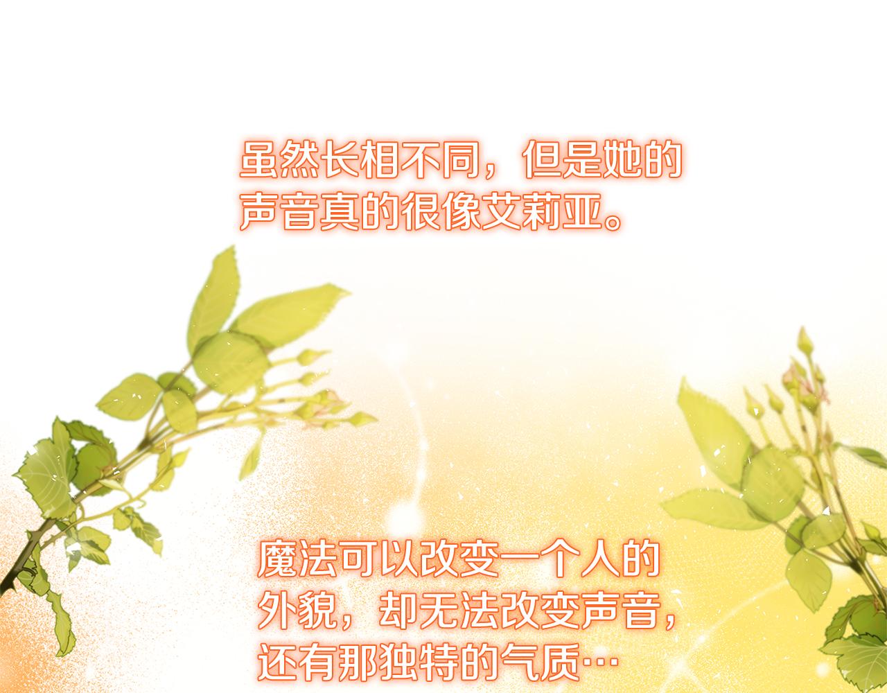 第49话 开庭准备114