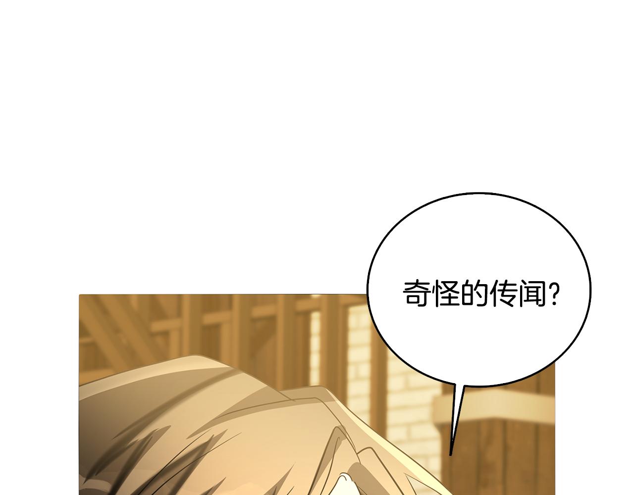 第23话 邀请函56