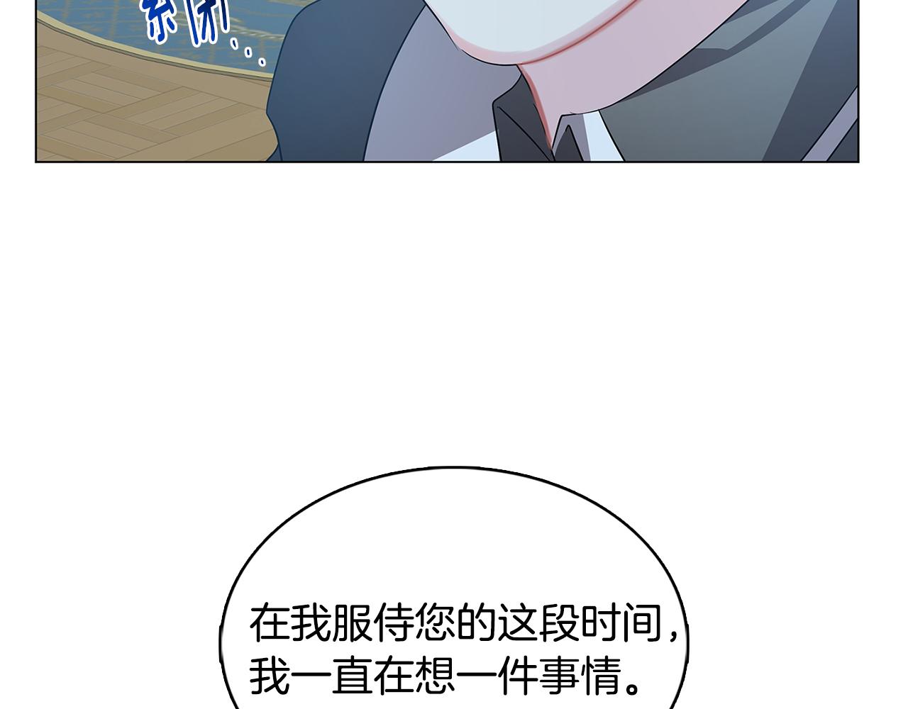 第17话 触碰痛楚127
