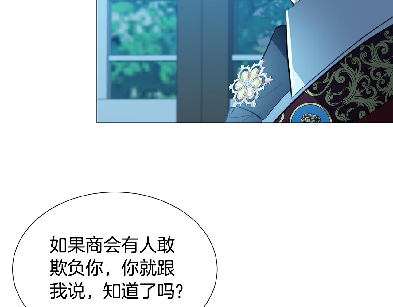 第50话 擦肩而过64