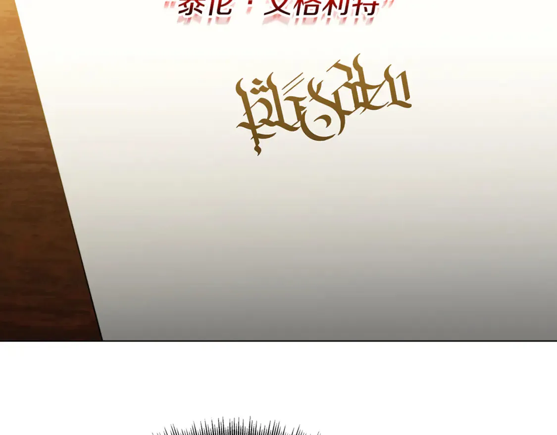 第104话 画像和名字56