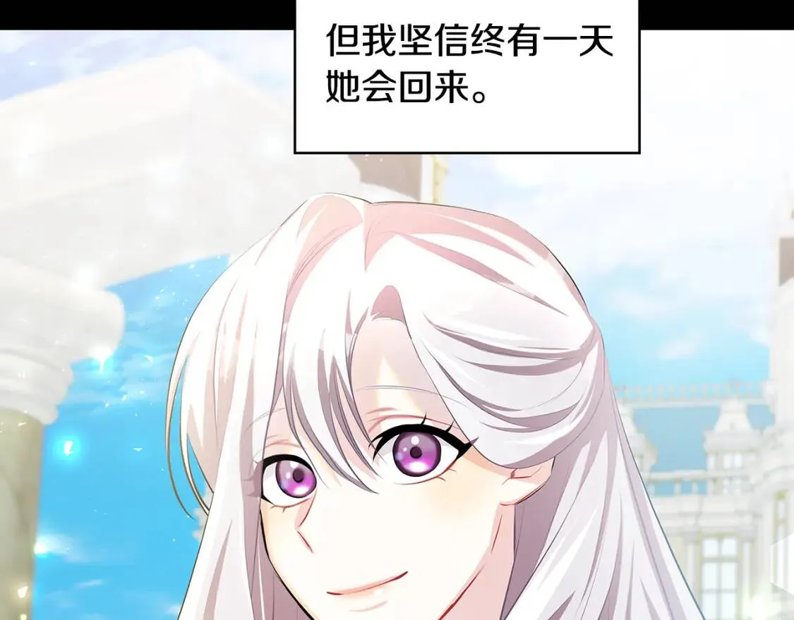 第35话 公爵的危机7