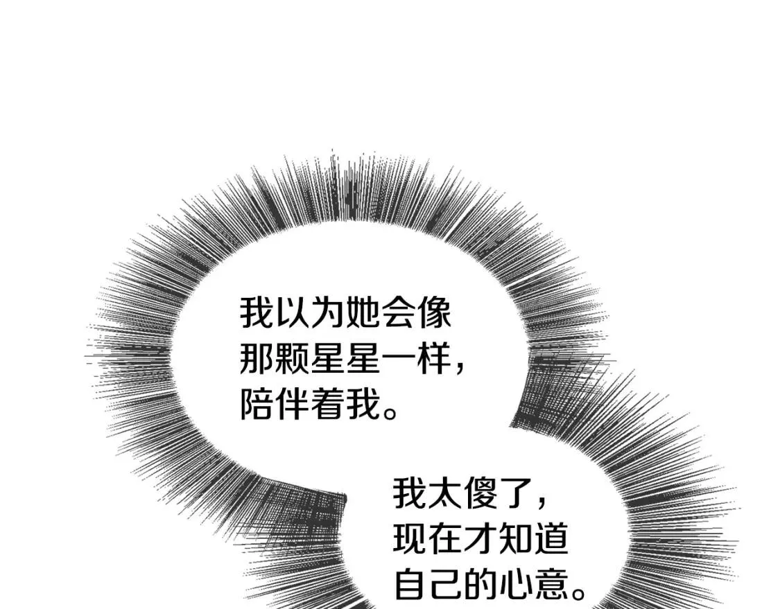 第32话 为时已晚128