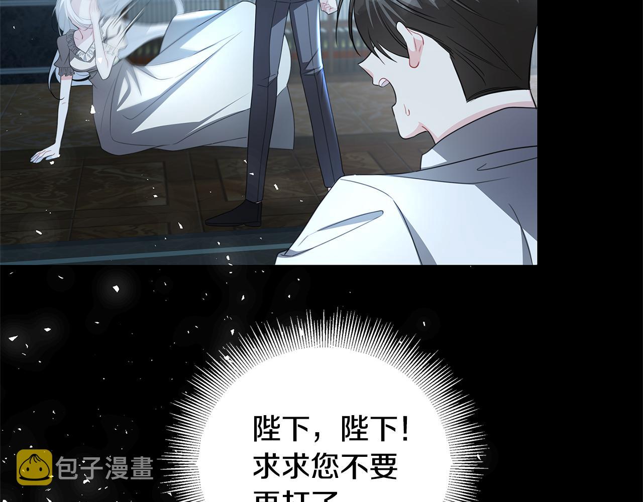 第41话 重返帝国146