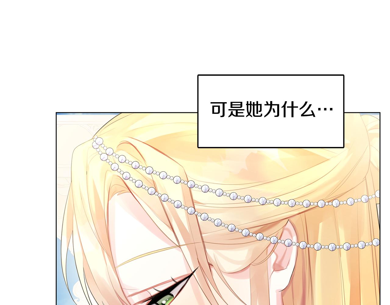 第3话 初恋回归79