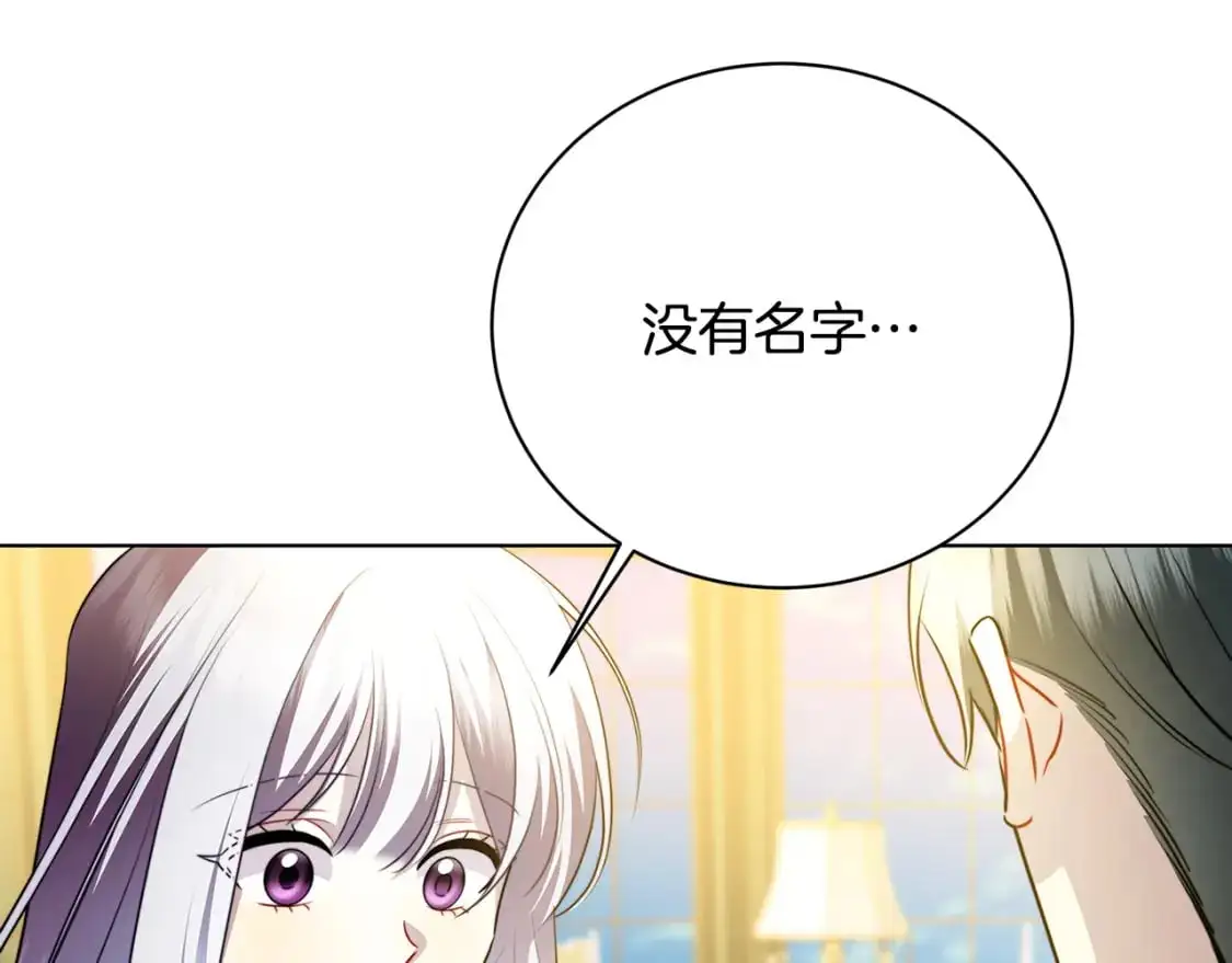 第92话 危机重重62