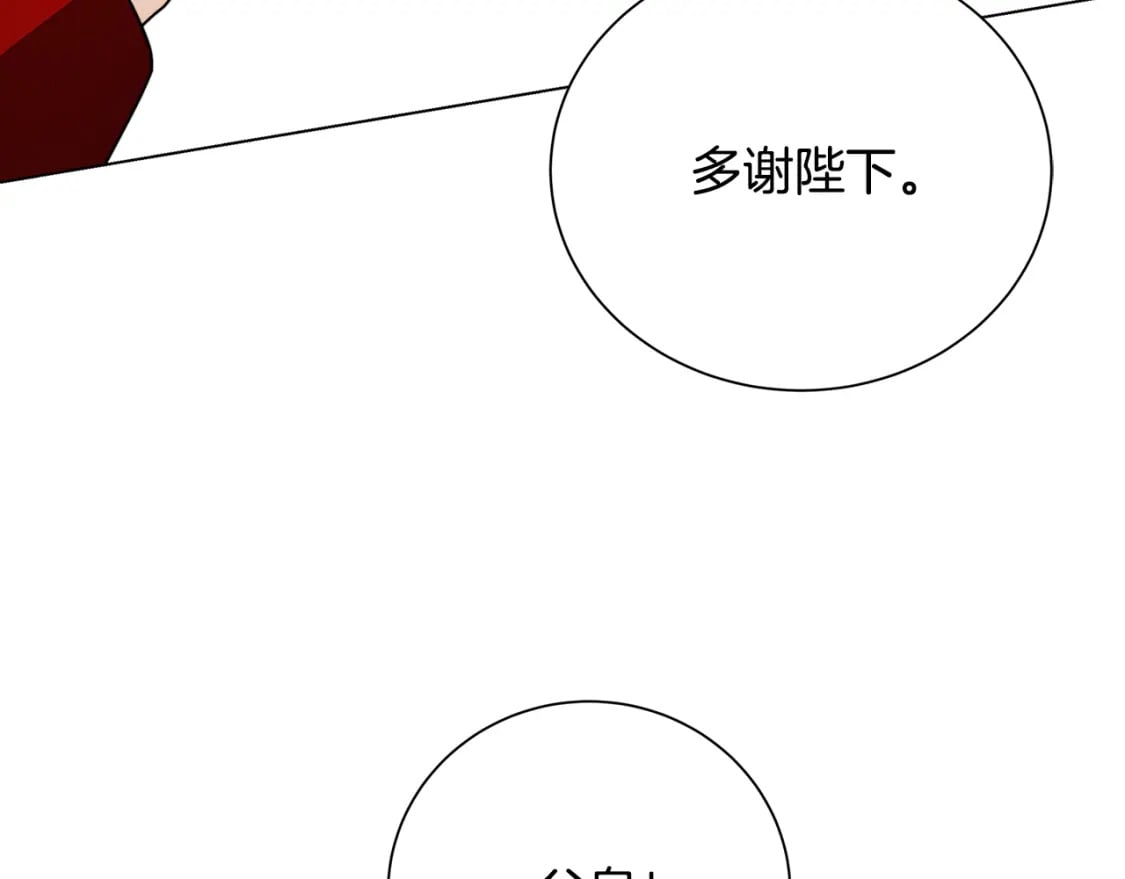 第77话 意外的客人139