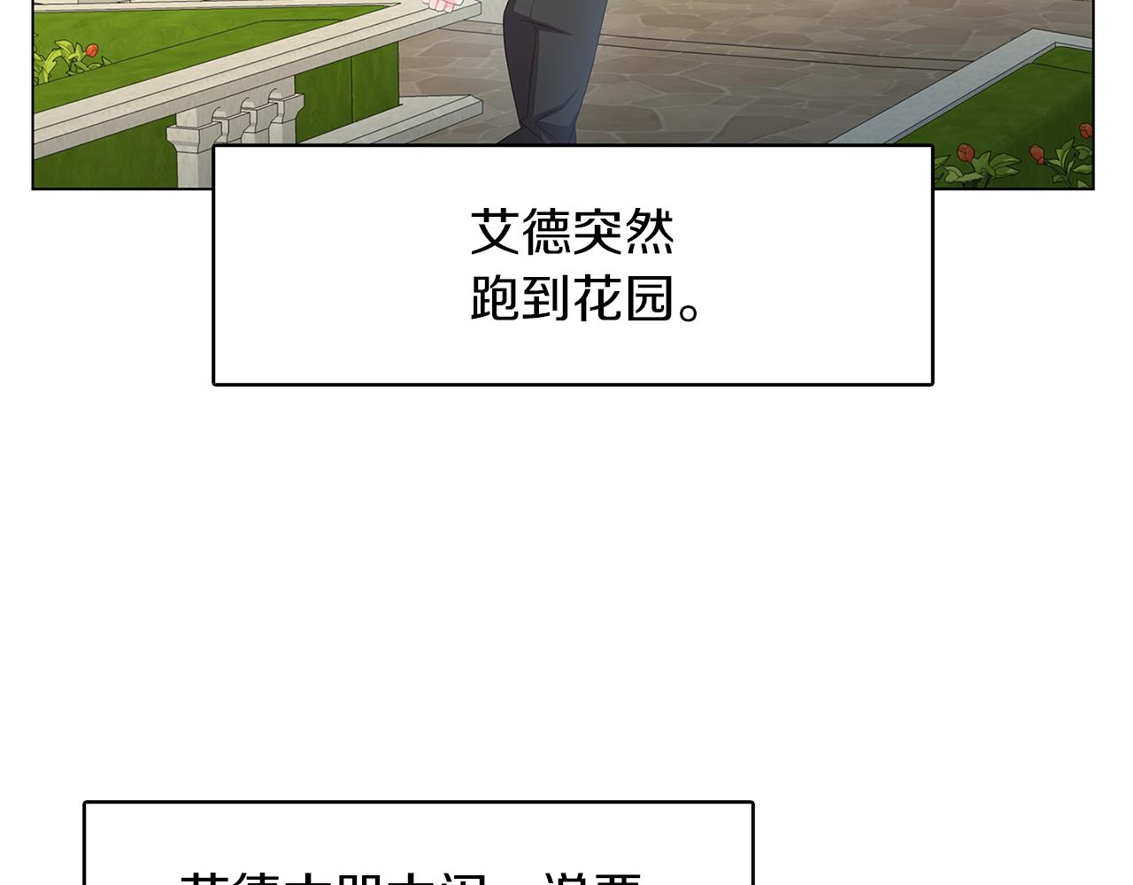第9话 狠下决心117
