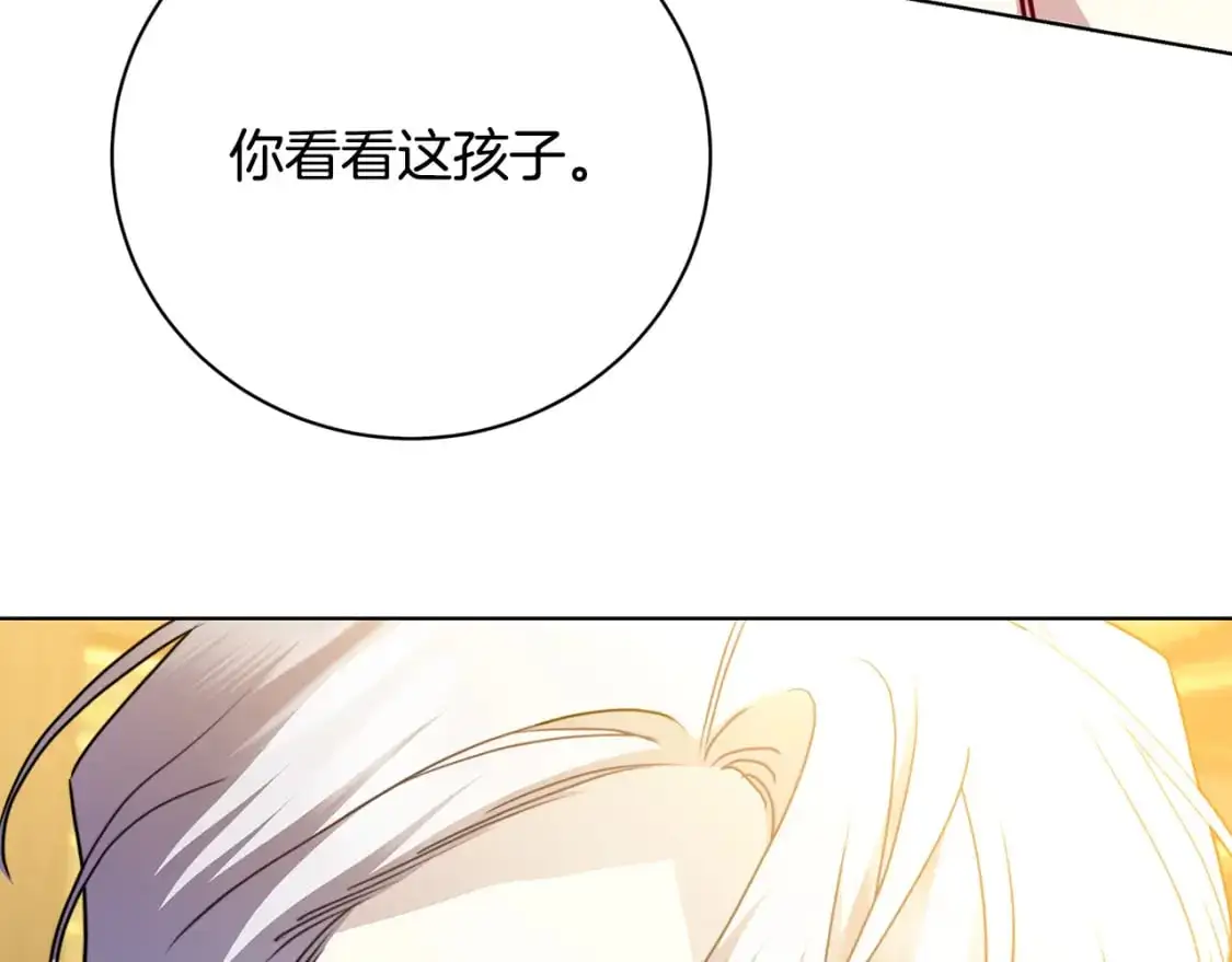 第94话 皇帝的血脉104