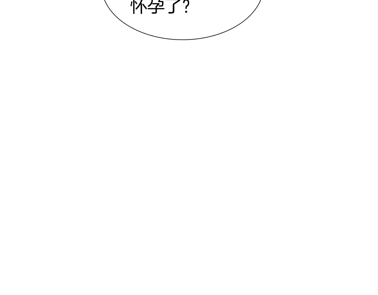 第20话 违和感52