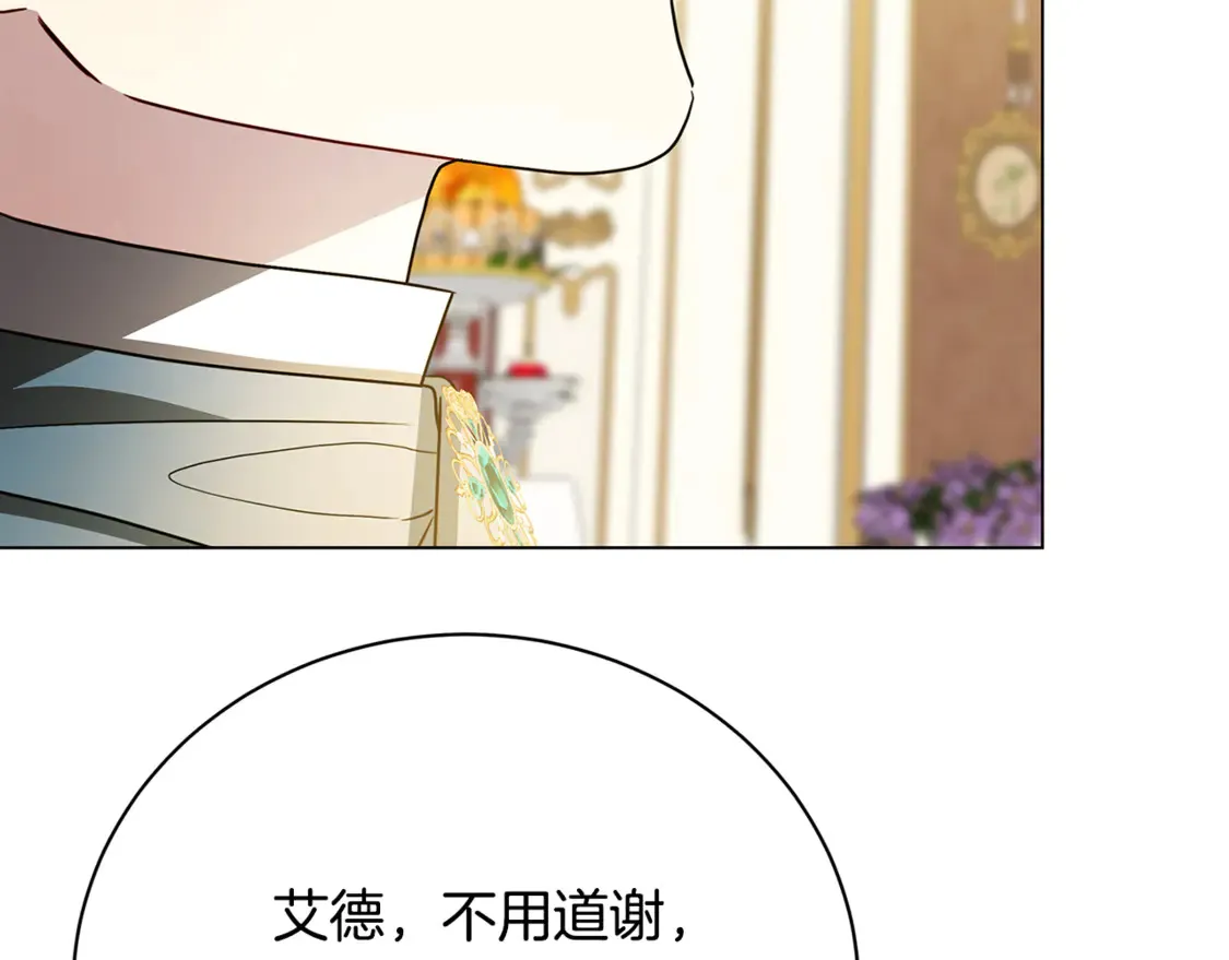 第107话 久违的宴会156