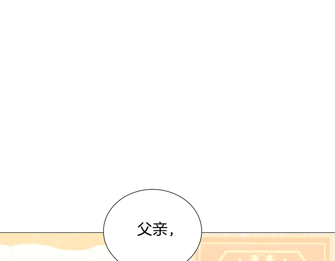 第42话 重遇129
