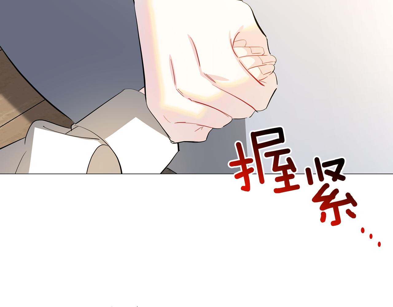 第一季完结篇 痕迹73
