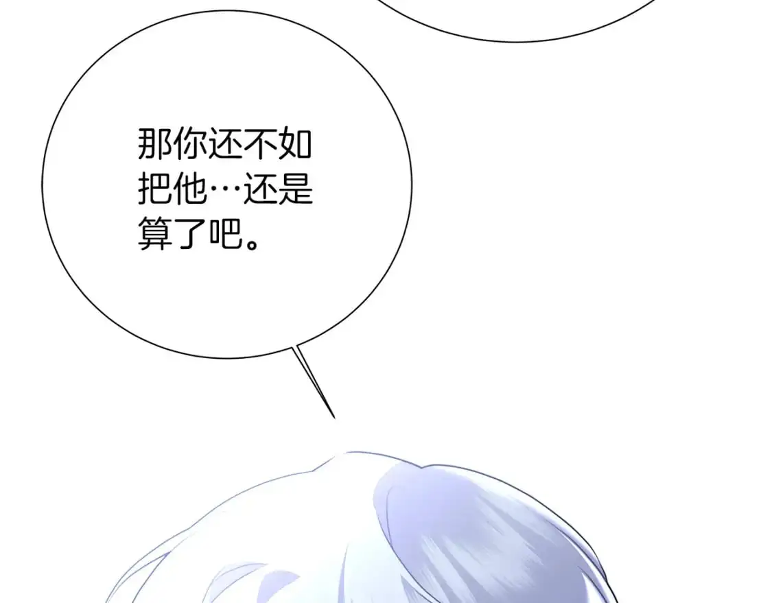 第85话 送孩子去学院109