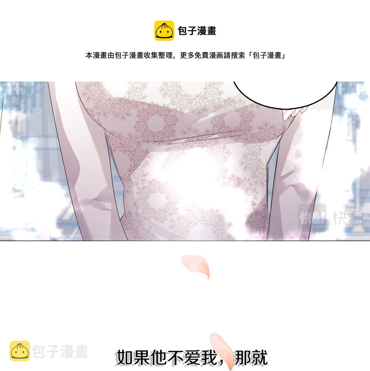 第3话 初恋回归8