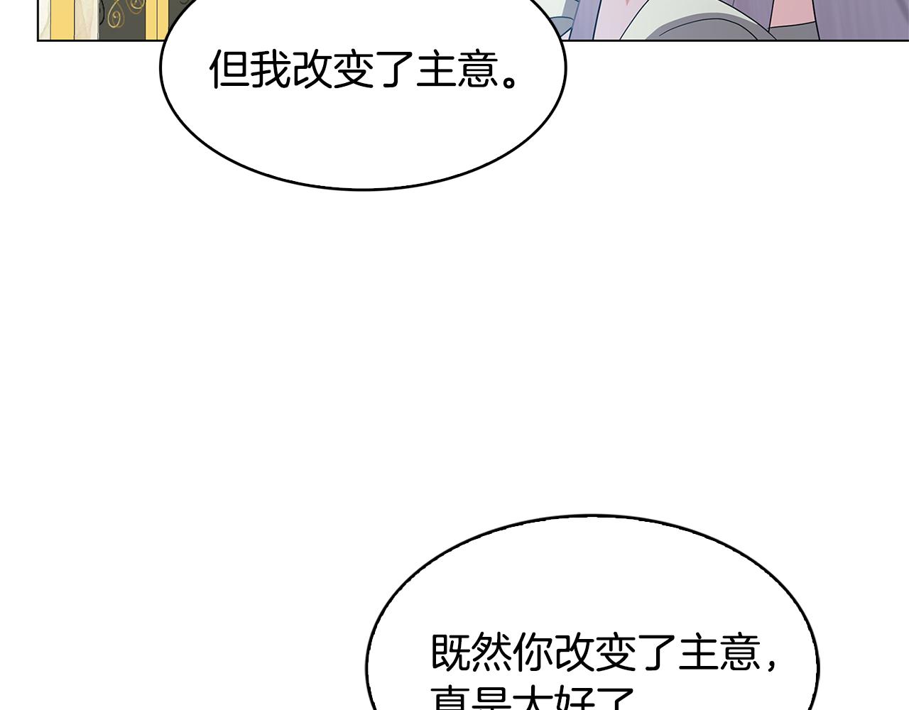 第16话 做出了断183