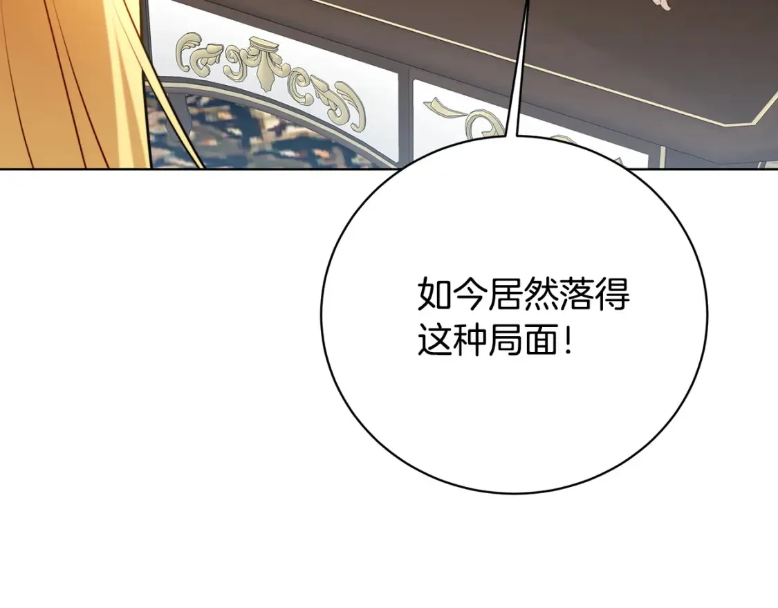第98话 移居皇后宫殿41