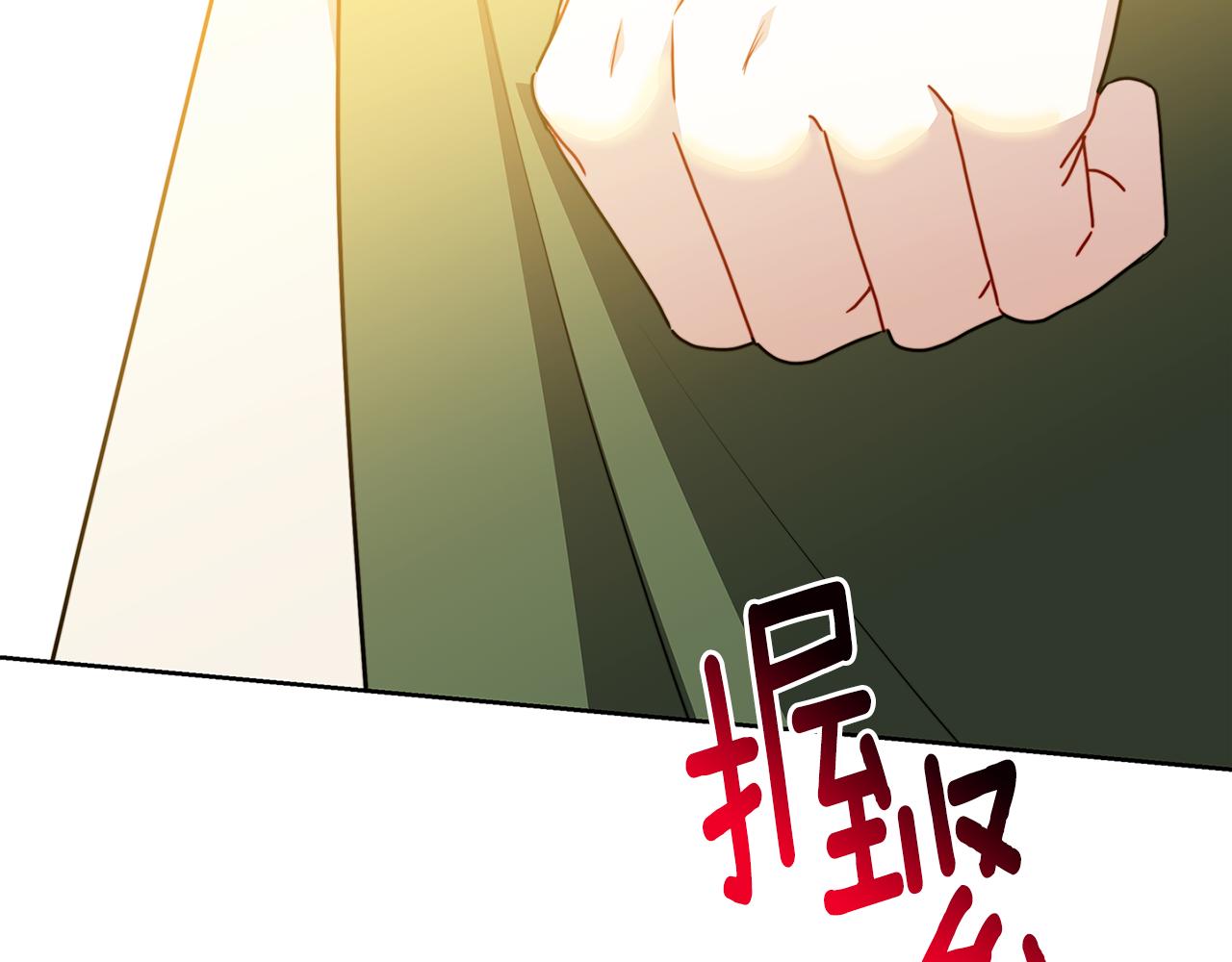第60话 他不可能爱我108