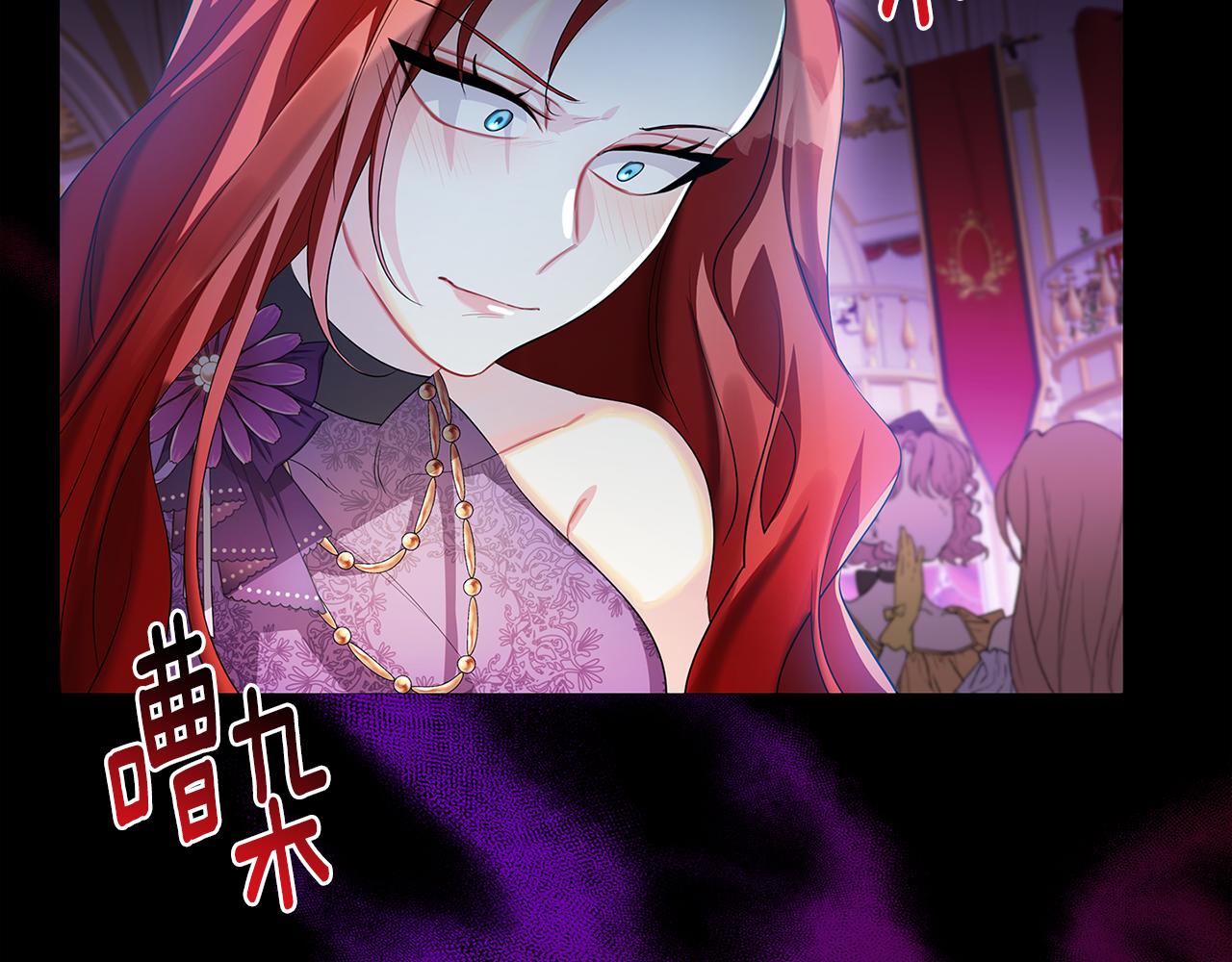 第22话 痛快的报仇42