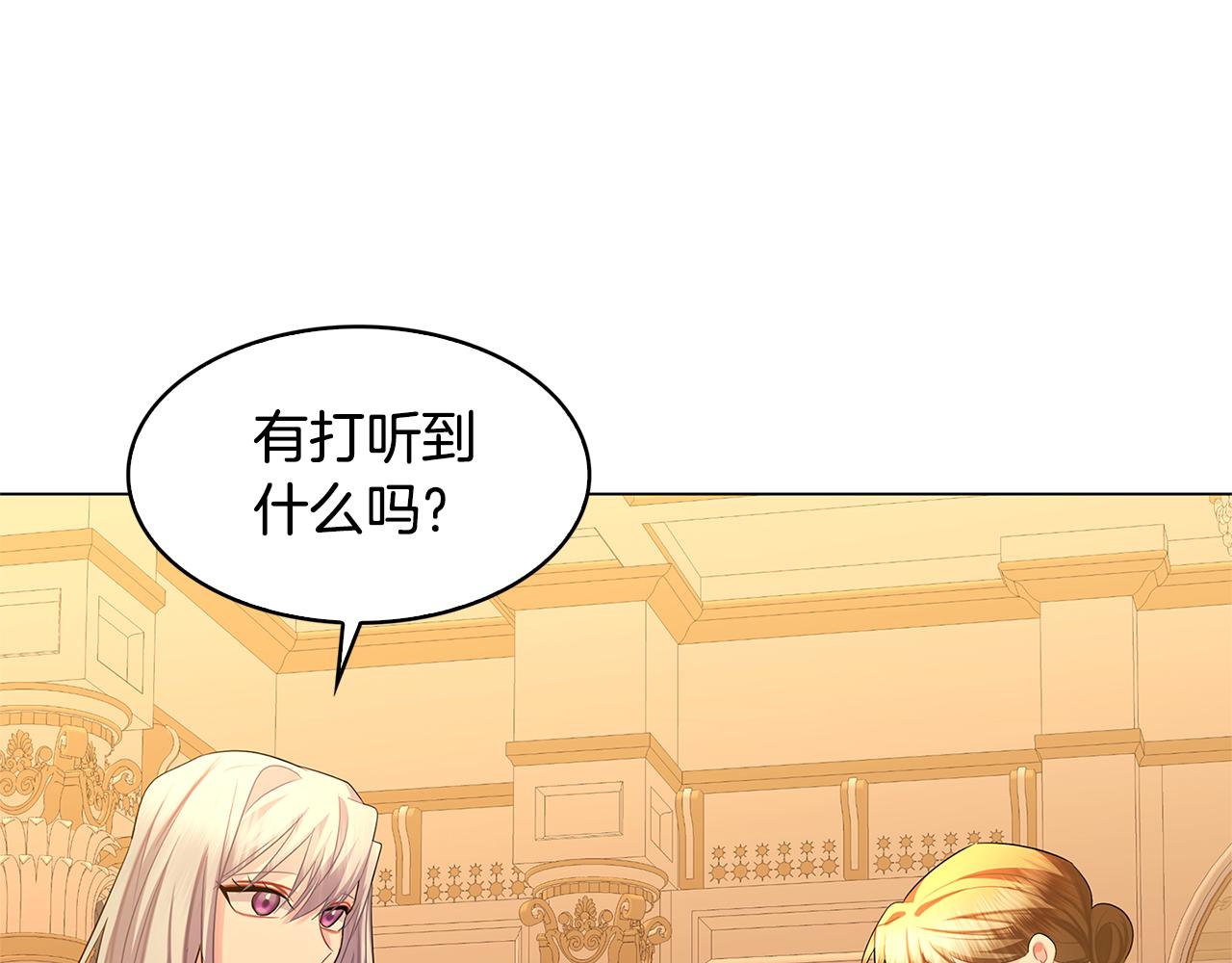 第16话 做出了断101
