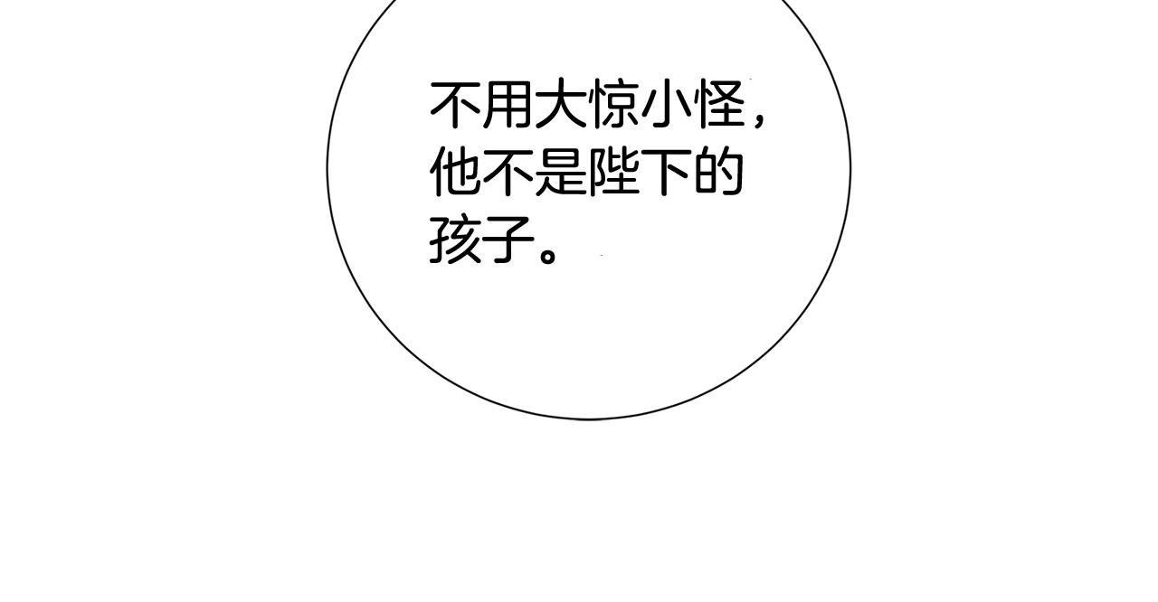 第41话 重返帝国9