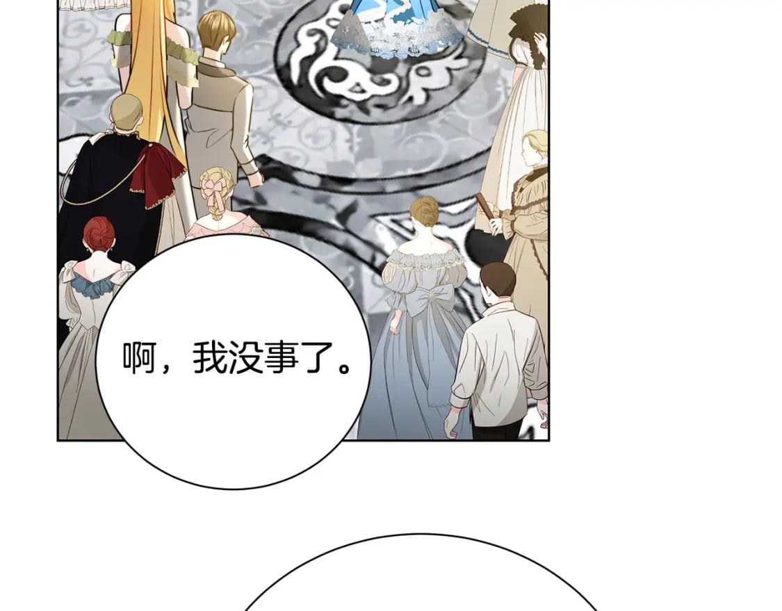 第77话 意外的客人103