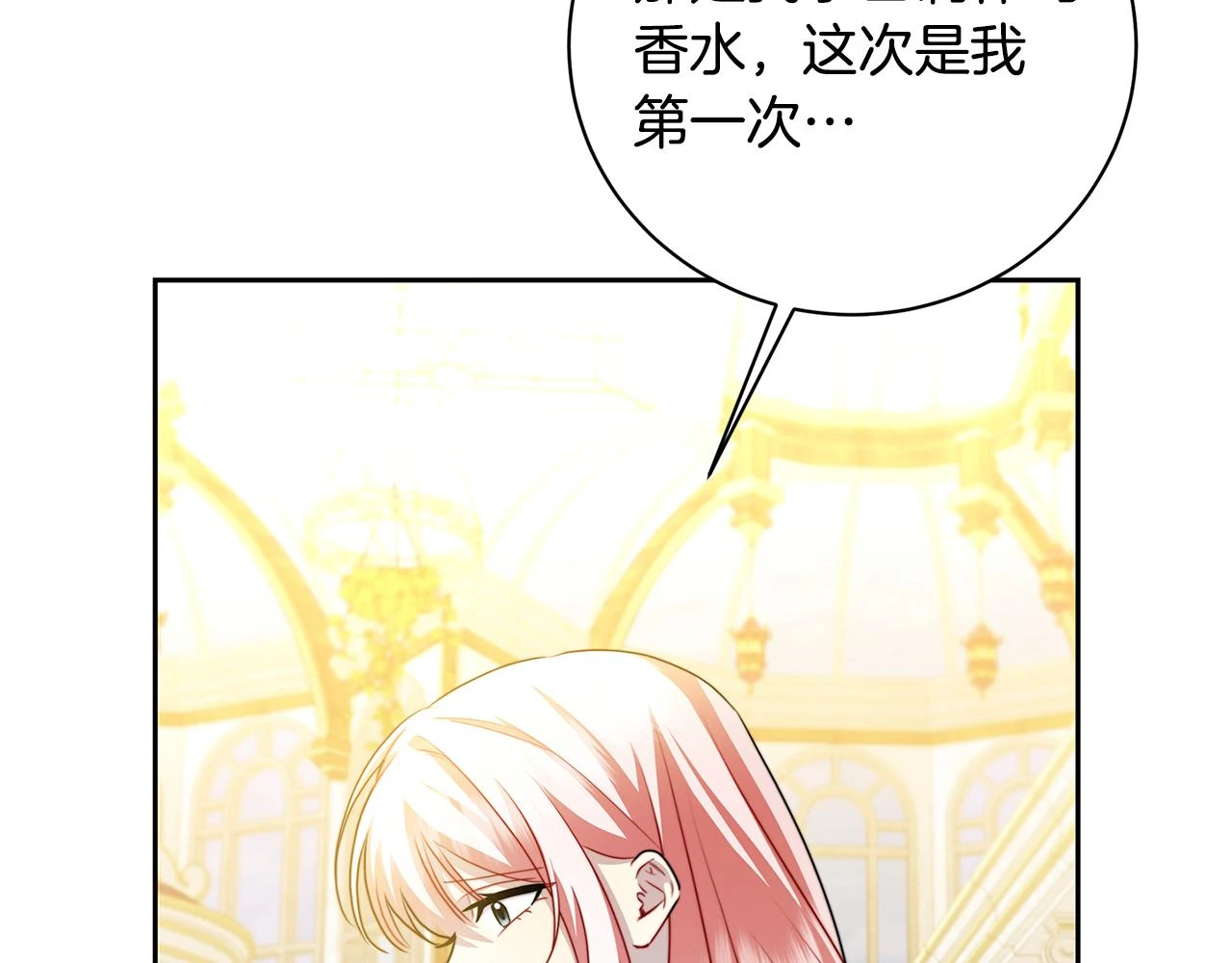 第63话 美女们的心机战47