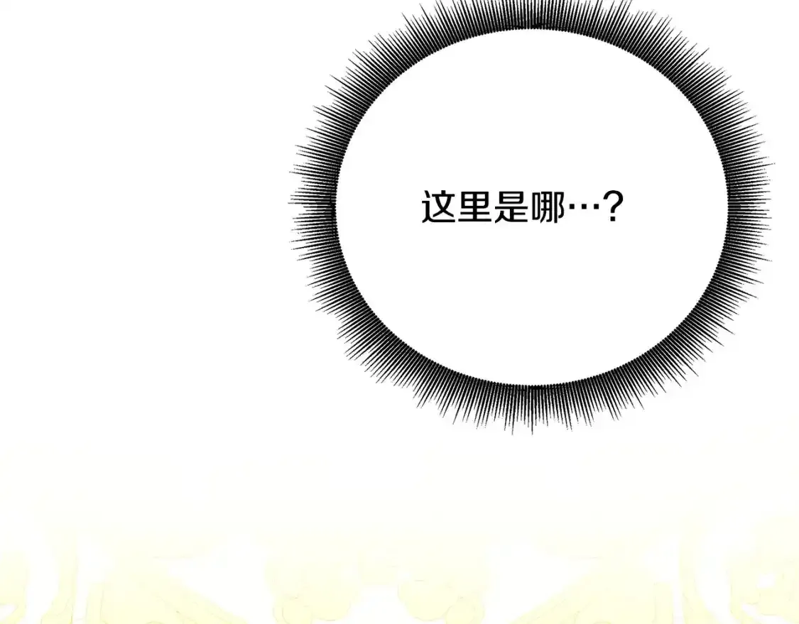 第95话 公爵离奇死亡180