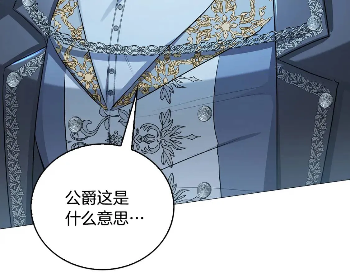 第33话 全新的生活23