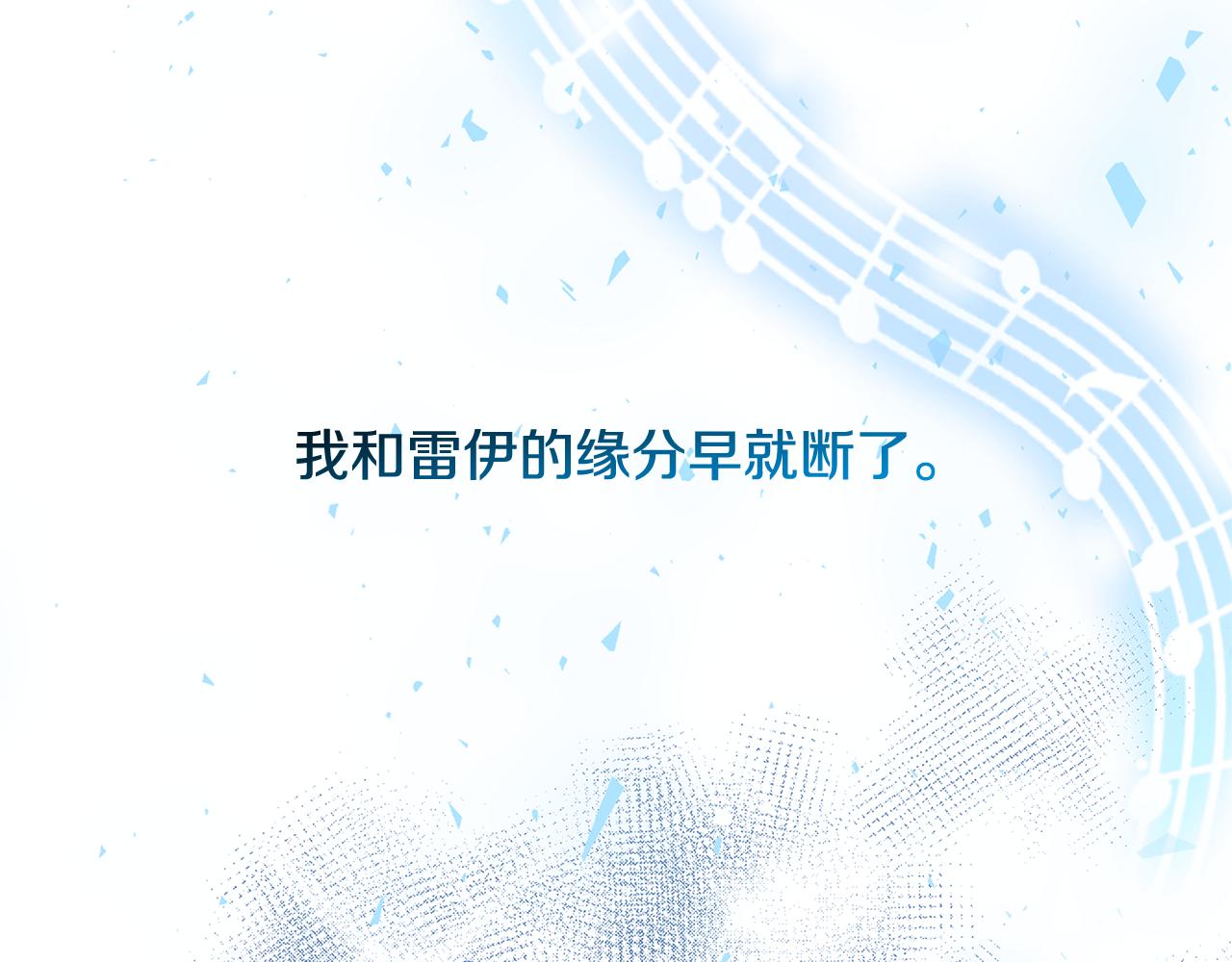 第一季完结篇 痕迹128