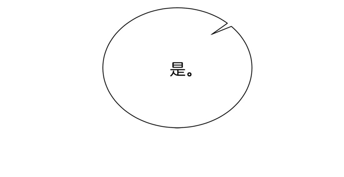 第75话 重回帝国205
