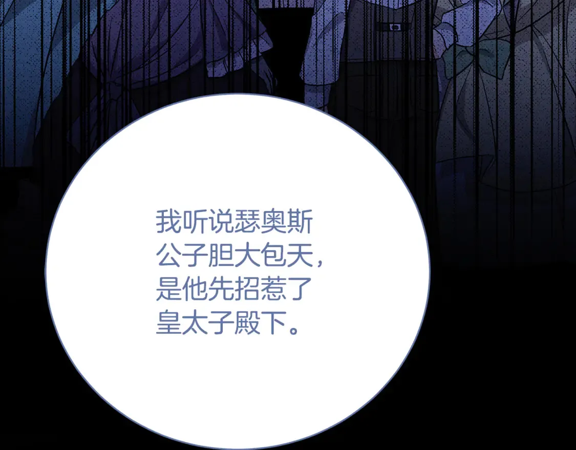 第106话 宴会前的准备30