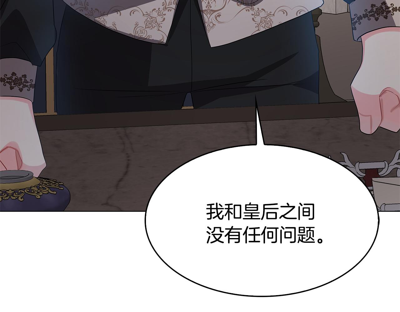 第16话 做出了断59