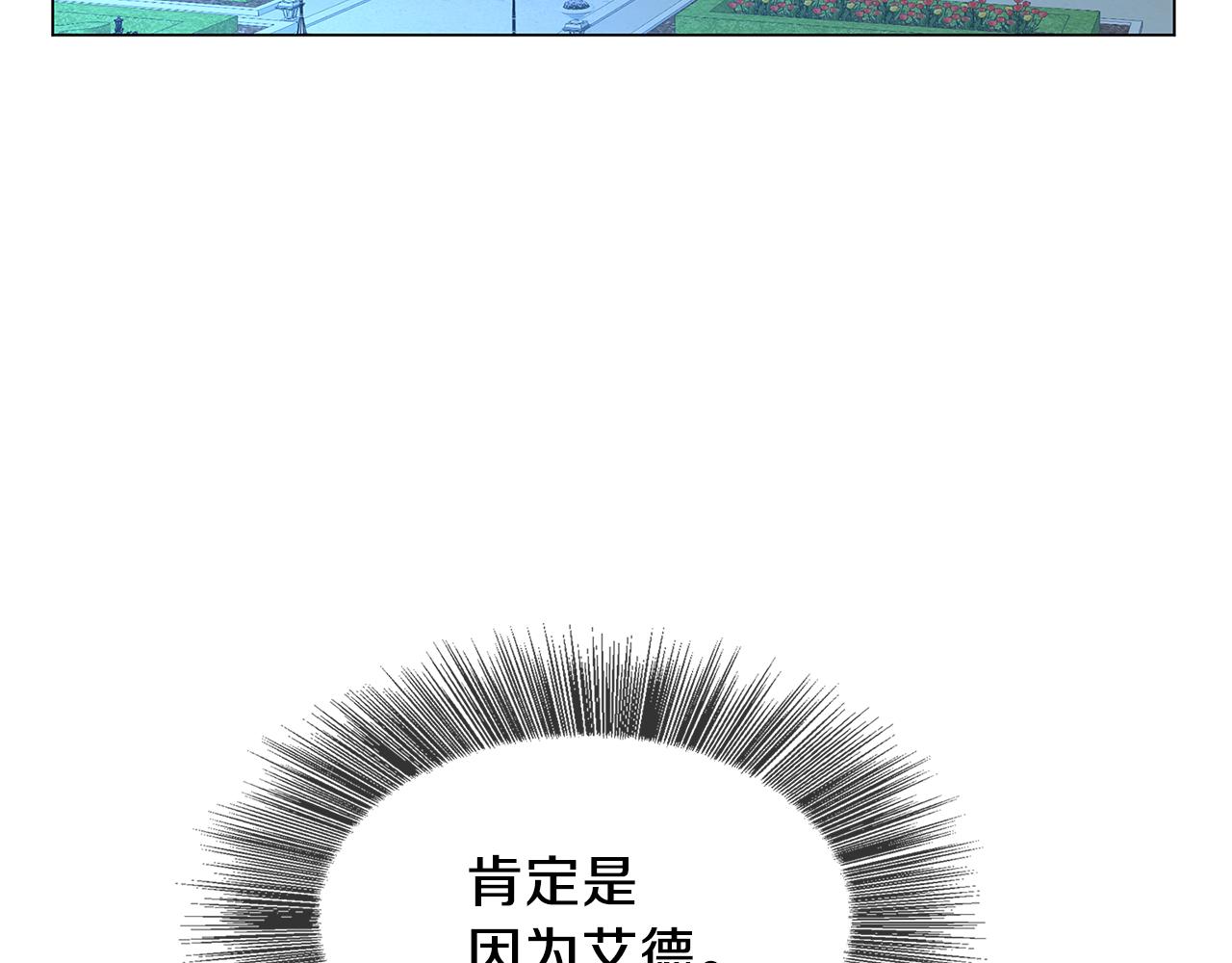 第15话 无法入眠4